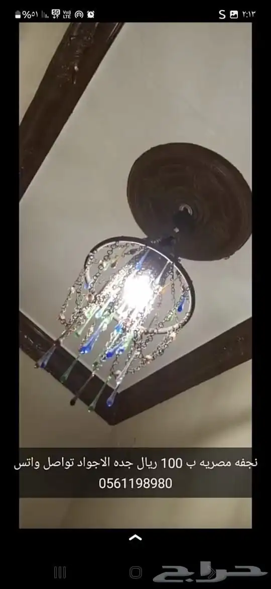 ابجورات مصريه 7