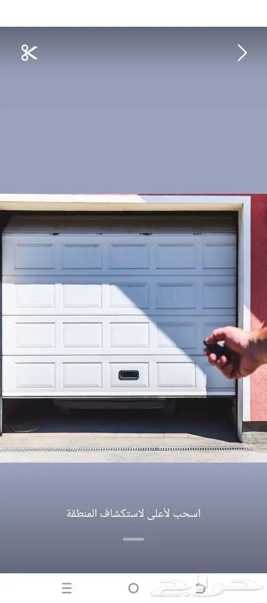 صيانه باب كراج و نوافذ شتر بالخبر و الدمام 8