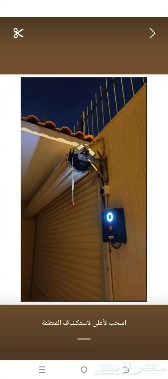 صيانه باب كراج و نوافذ شتر بالخبر و الدمام 3