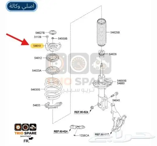 كراسي مساعد امامي هونداي 2017-2019 2
