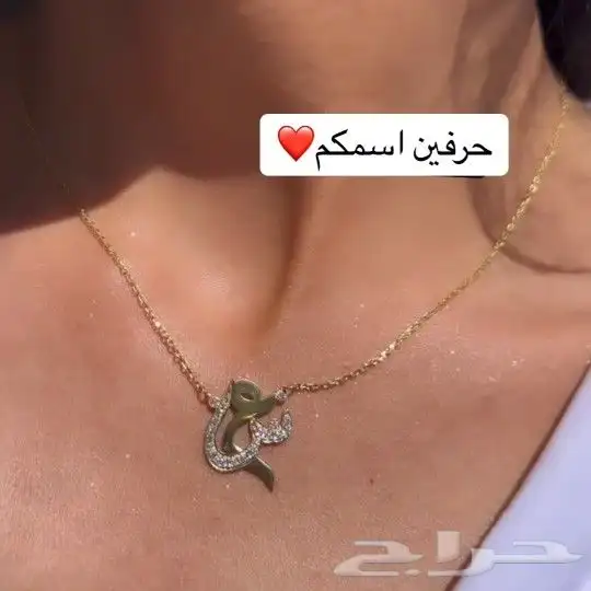 سلسال بالاسم حسب طلبك 8