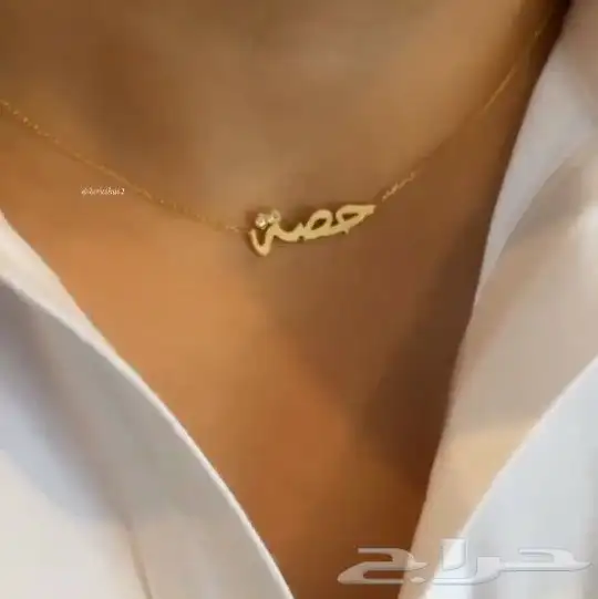 سلسال بالاسم حسب طلبك 9