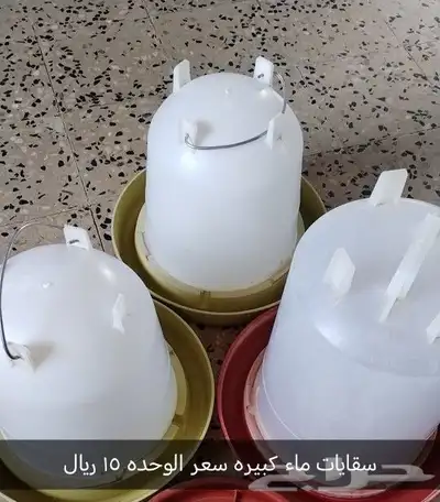 سقايات وعلافات سعر بصور 0