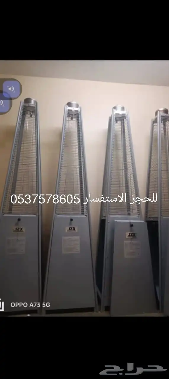 حفلات ركن الضيافه 3
