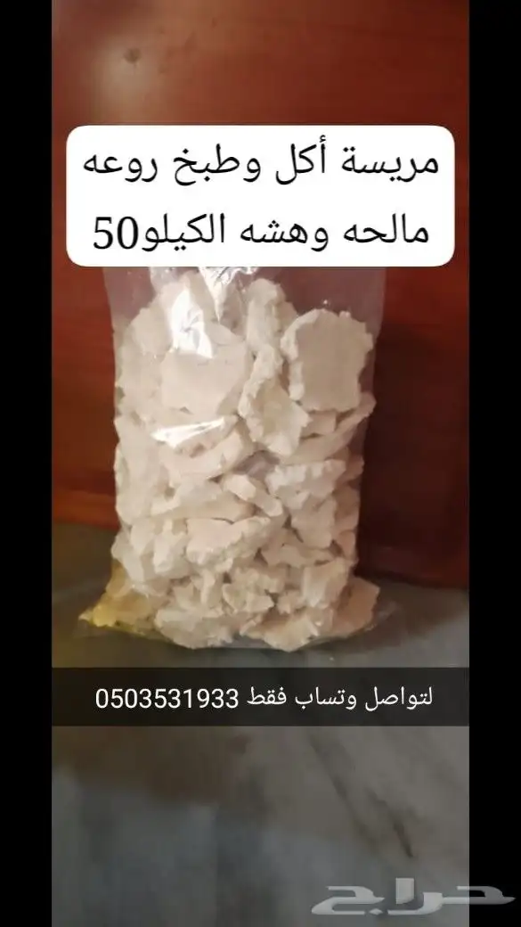 سمن غنم جديد مريسه ودبس تمر للبيع 2