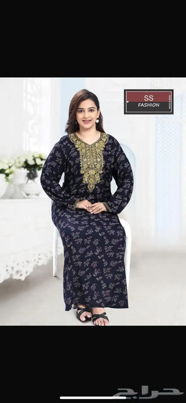 كشميري مخفض 37