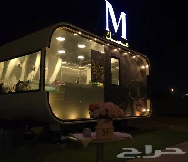 للبيع ترك او الاستئجار 0