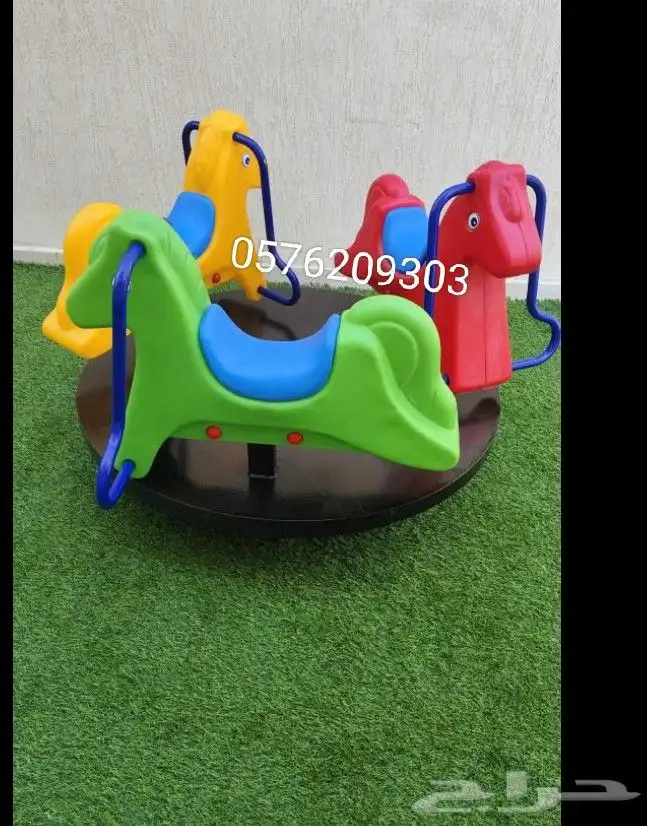 مرحبا في مرجيحه دواره زحليقه نطاطه انجيلا كله في 0