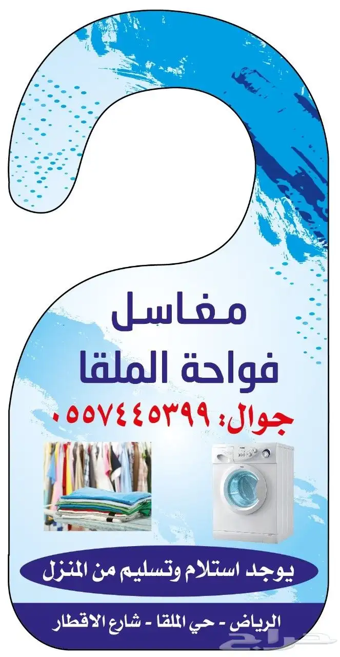 مطبعة طباعة مطبوعات بوكسات اكياس استكر اختام كروت اكواب 1