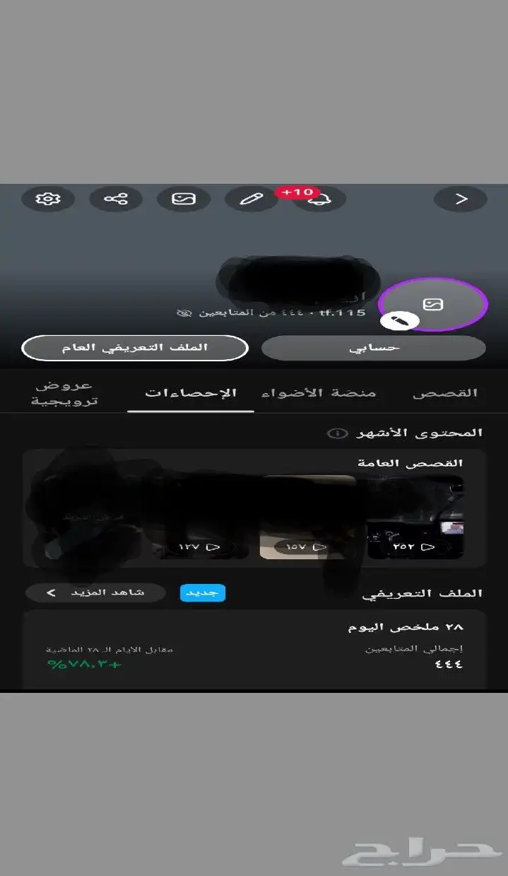 سنااب 0