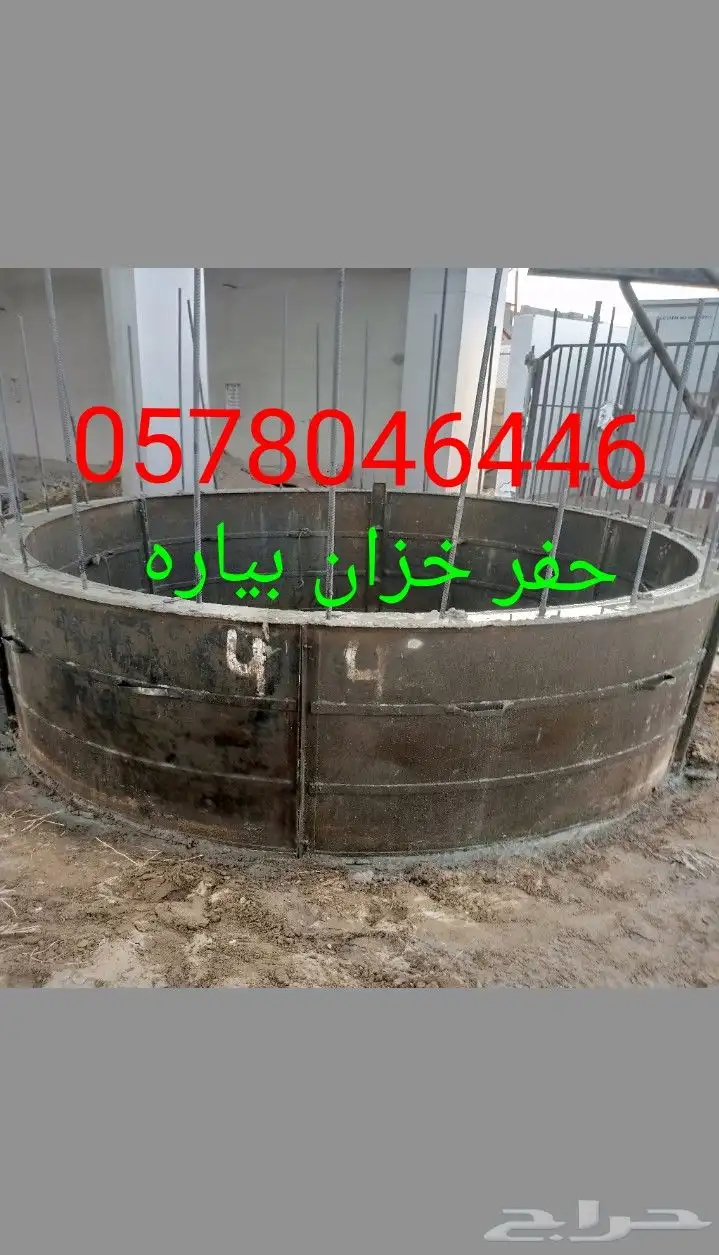 حفر خزان بيار 0