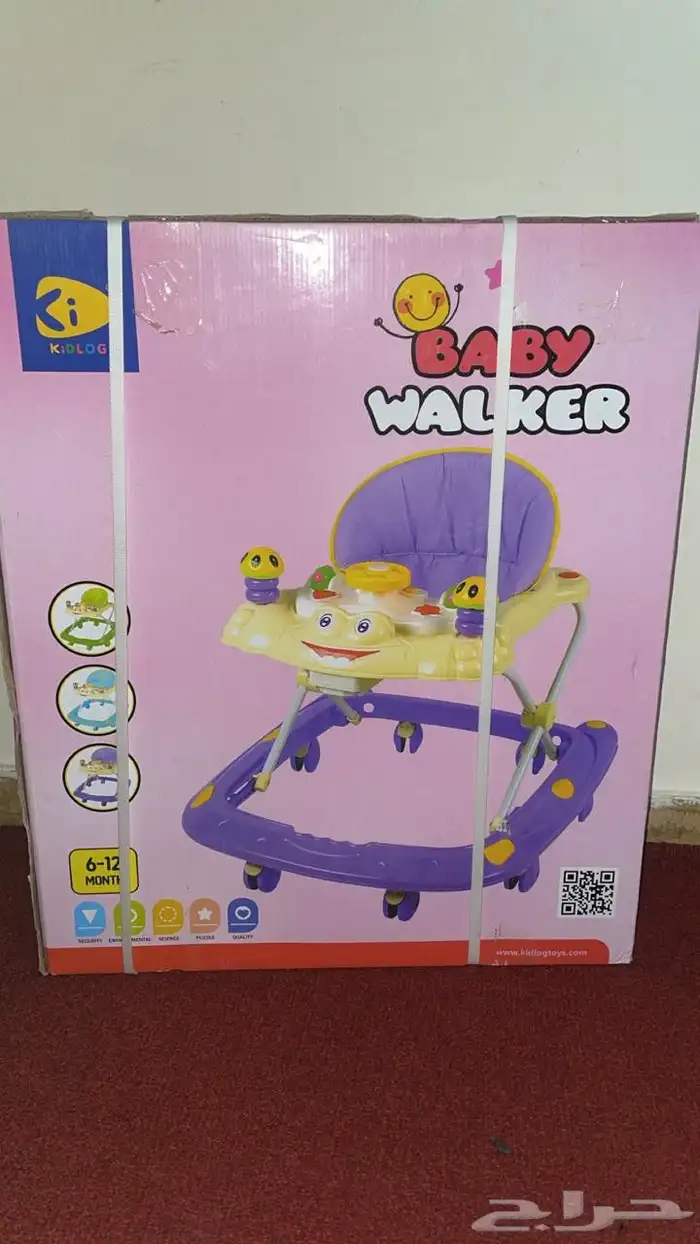 مشاية أطفال 1