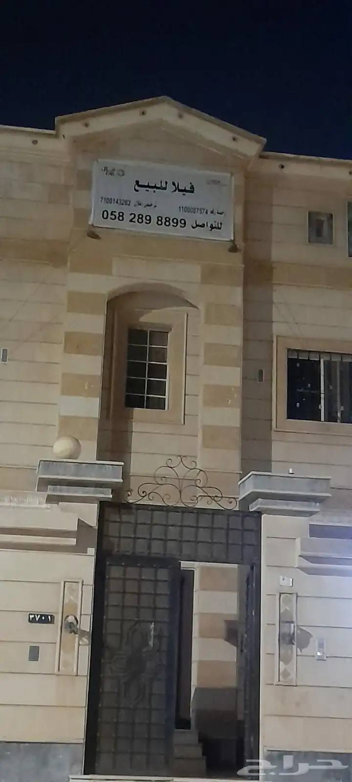فيلا مميزة بموقع مميز 1