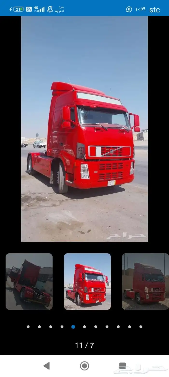 يوجد سائق شاحنات مقطورات خبره طويله بمختلف انواعها.. لتواصل 0
