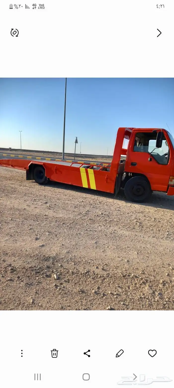 سطحه حفر الباطن 0