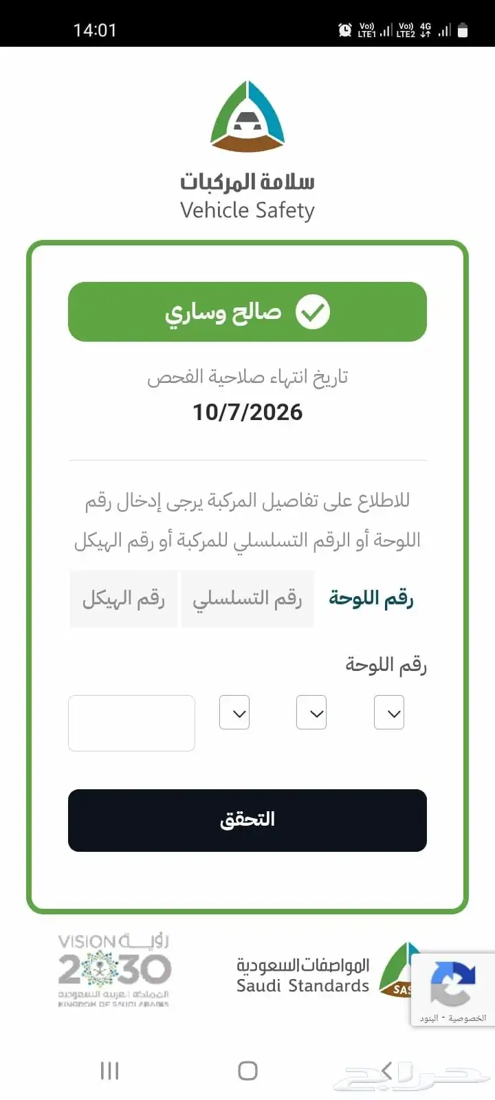 شيفروليه 4