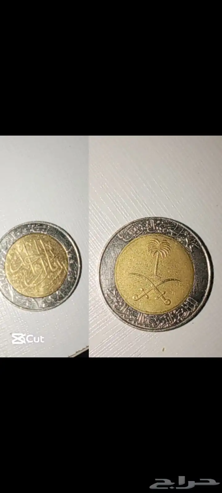 لعشاق النوادر والتراثيات عمله 1429ه 1