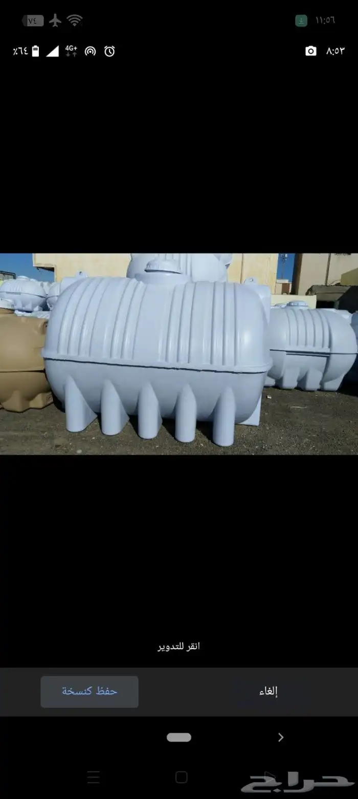 خزانات مياه المهيدب 4