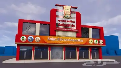 اعلانات شرق الرياض 0