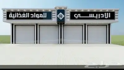اعلانات شرق الرياض 3