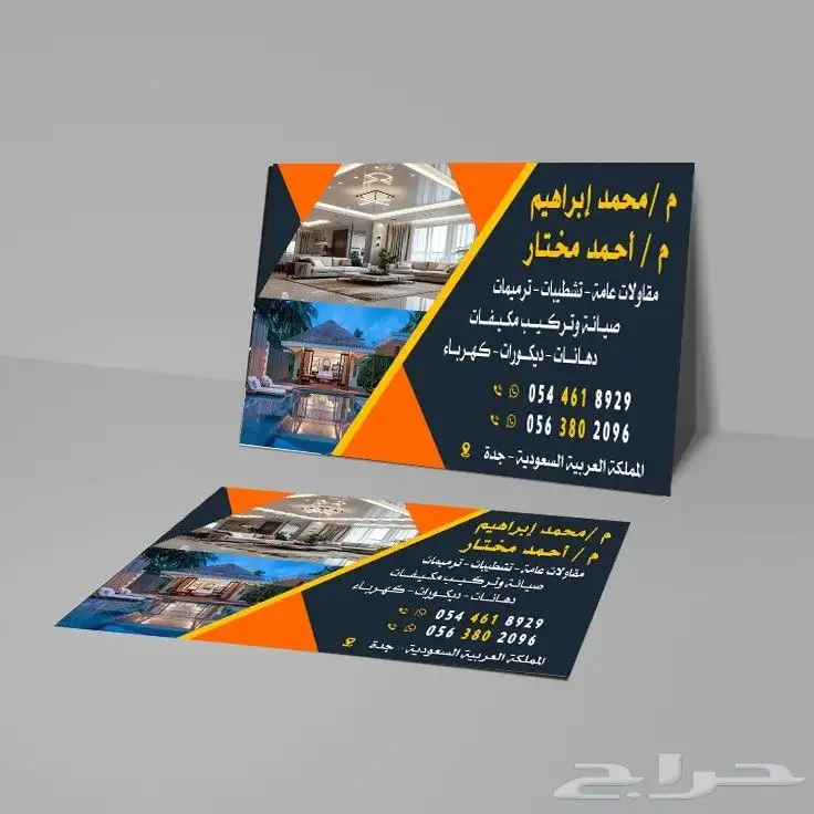 تصاميم 1