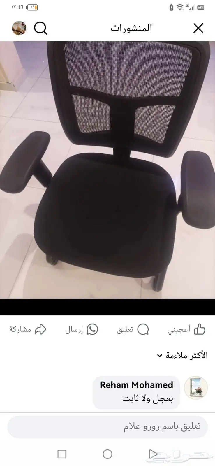 اثاث مدرسي للاطفال و طفاية حريق دولاب 6