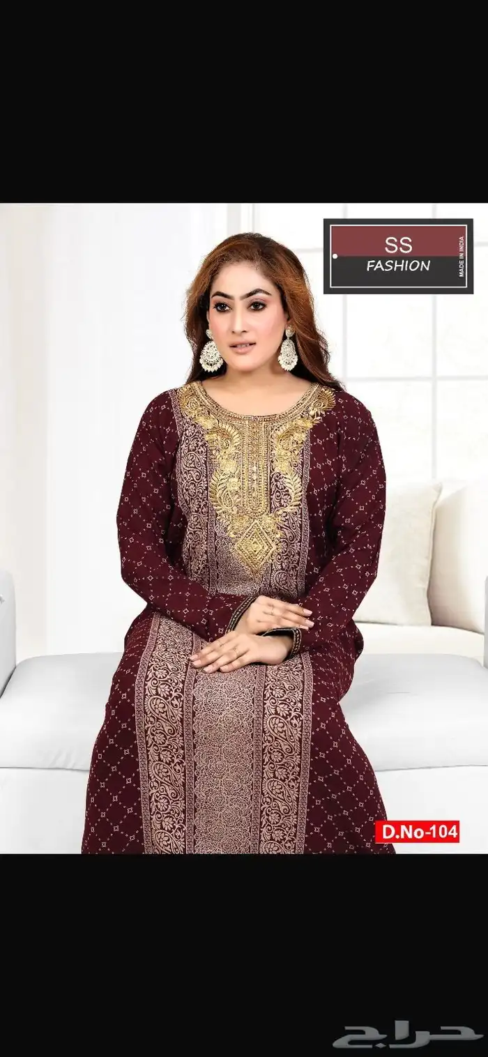 كشميري مخفض 35