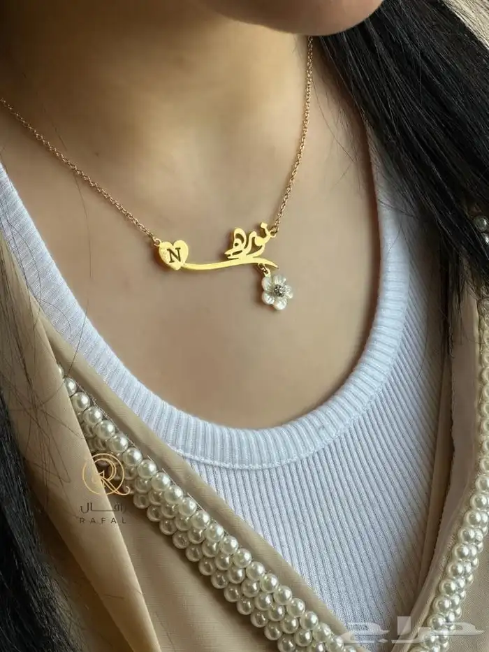 سلسل ملكي مطلي بالذهب تفصيل حسب طلبك بالاسم الي ودك 5