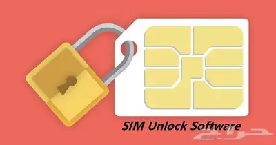فك شفرة وفك شبكه فتح sim 0