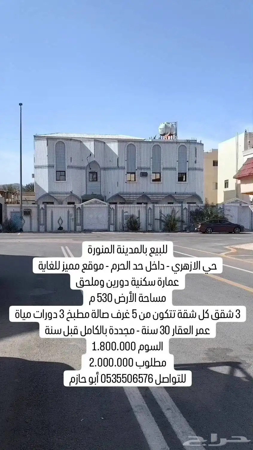 أرض الملك فهد مساحة 348م موقف كبير شرقي بطول ضلع 14.5م 7