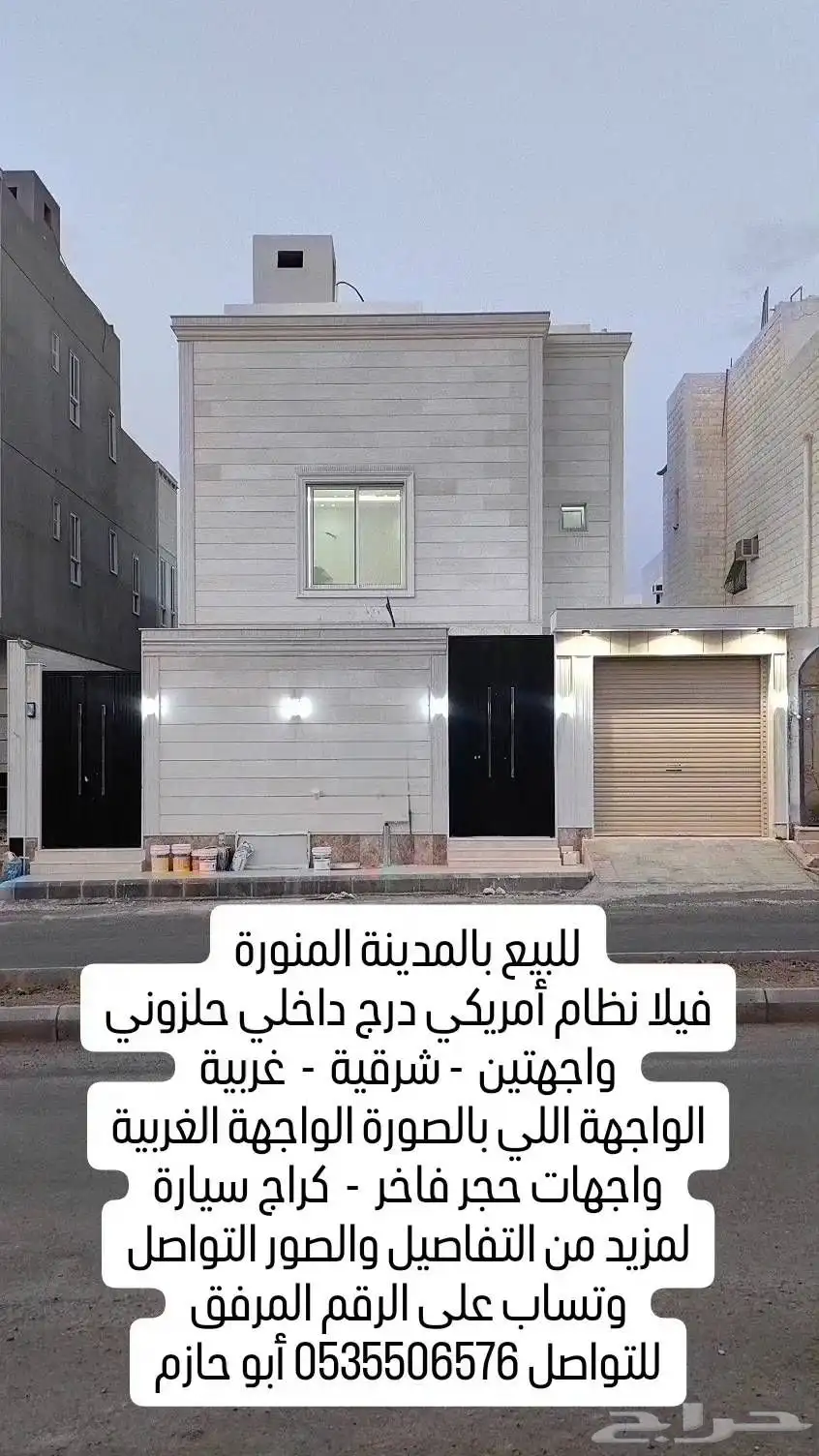 أرض الملك فهد مساحة 348م موقف كبير شرقي بطول ضلع 14.5م 2