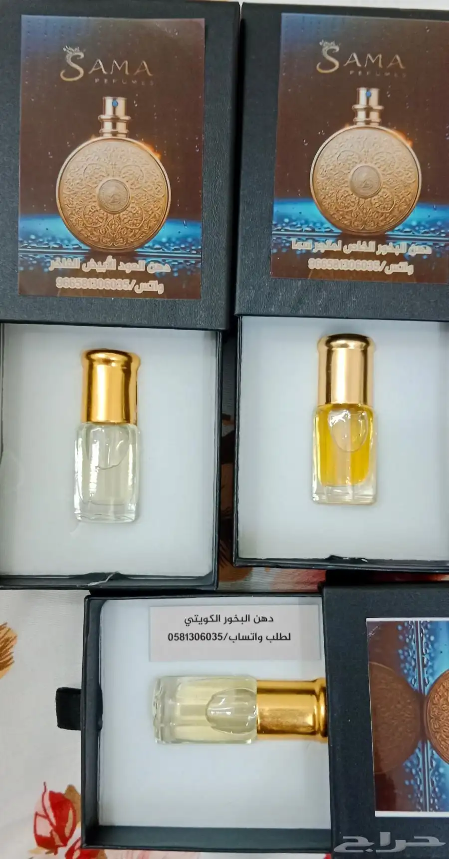 دهن عود ابيض و دهن بخور 2