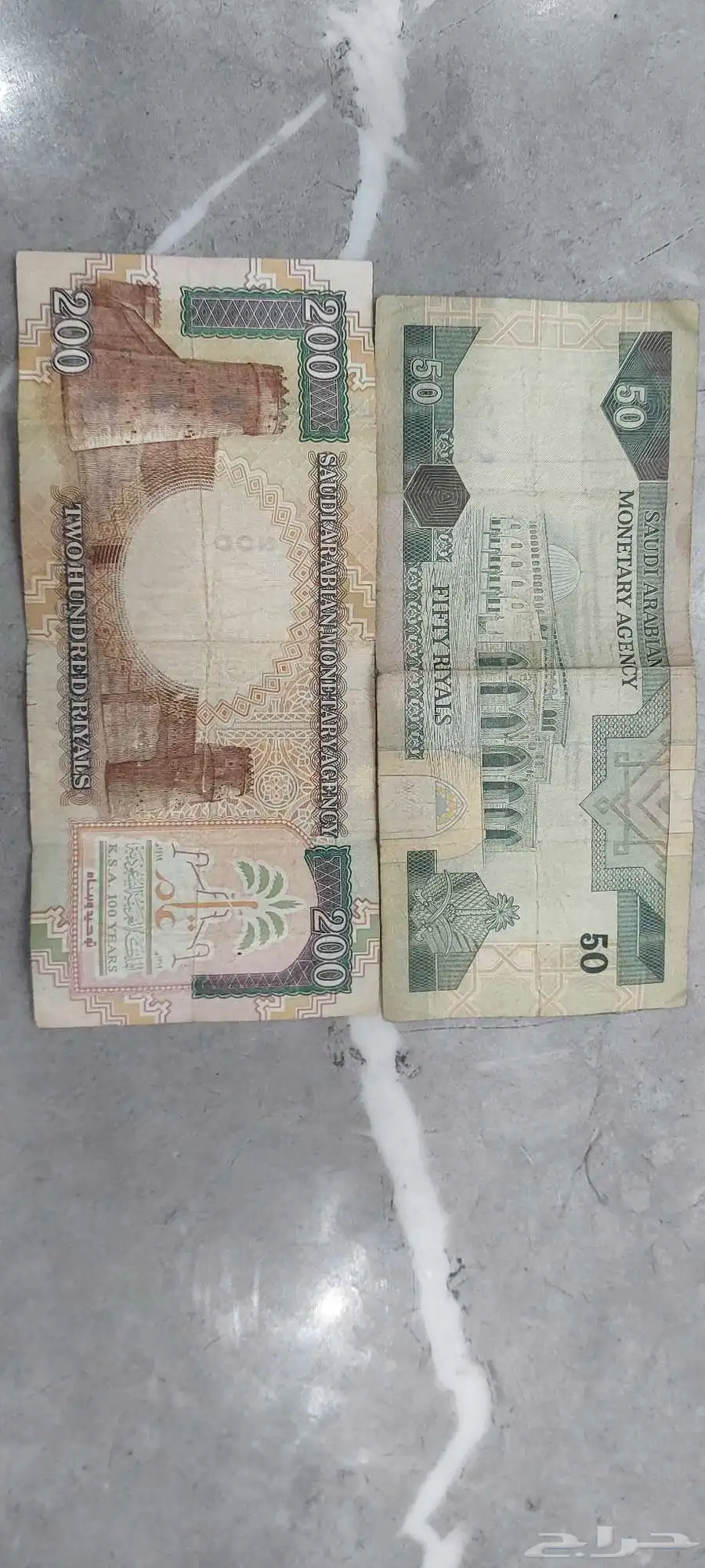 عملات سعوديه 1