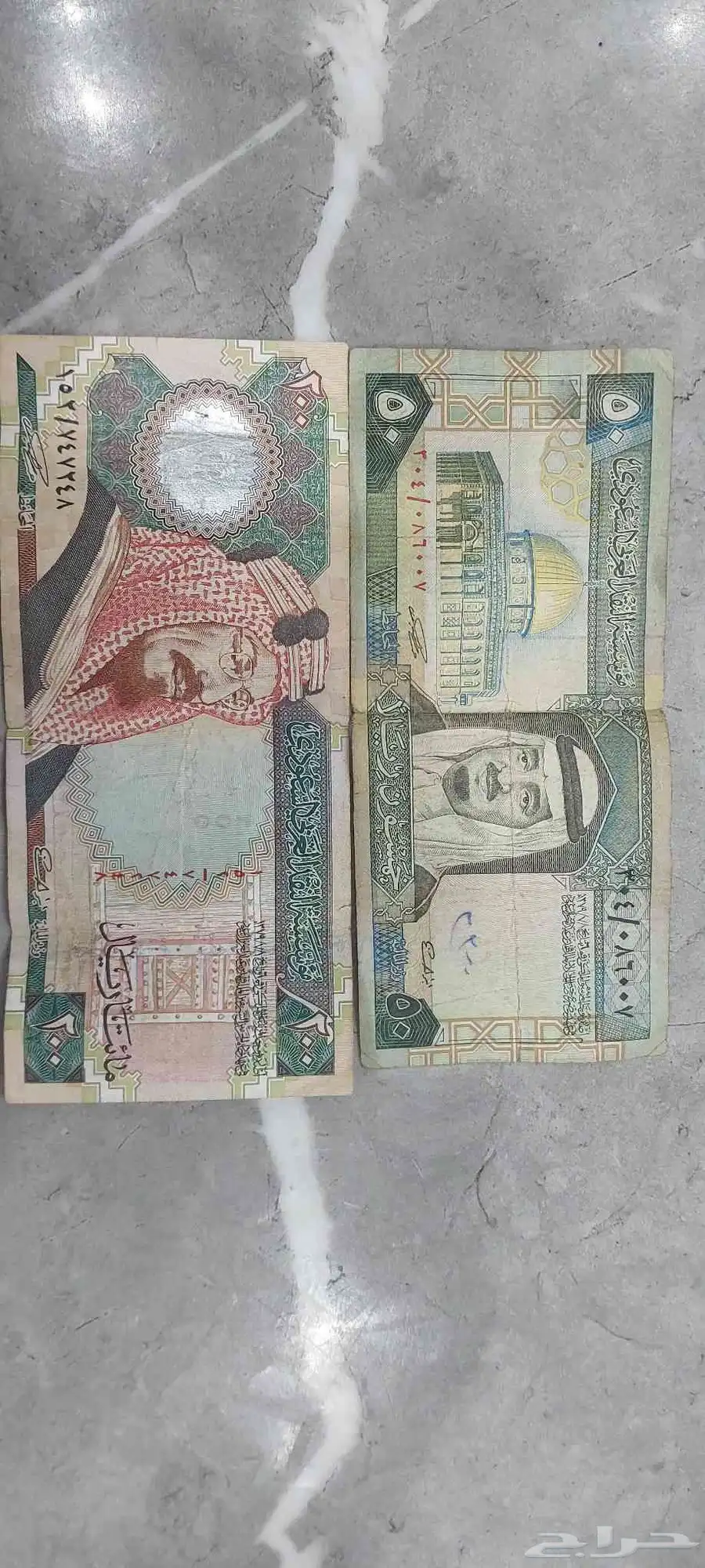 عملات سعوديه 0