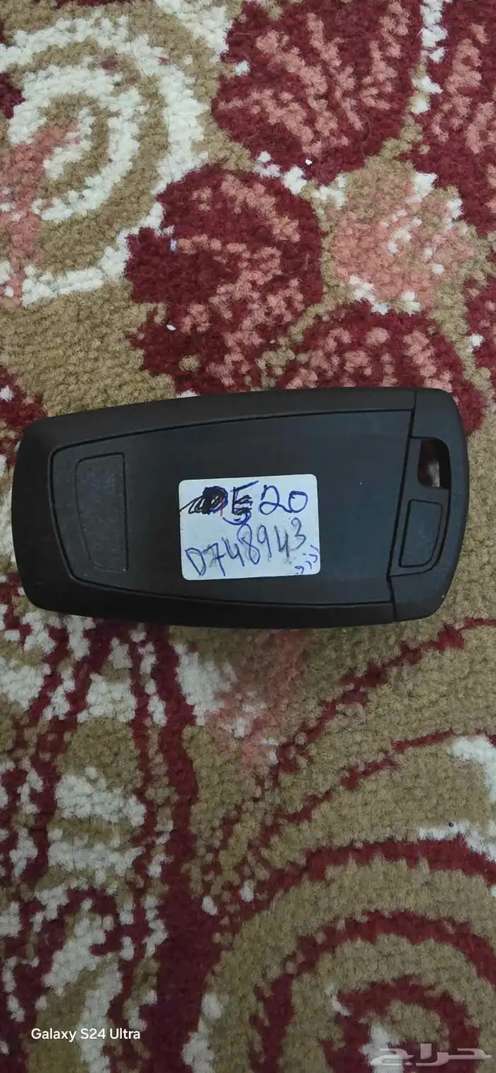 ريموت مفتاح بي ام دبليو الفئة الخامسة 2015 520 وكاله 1
