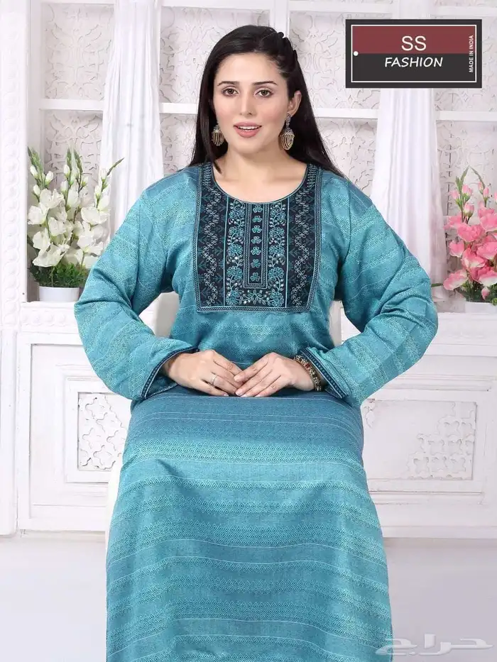 كشميري مخفض 14