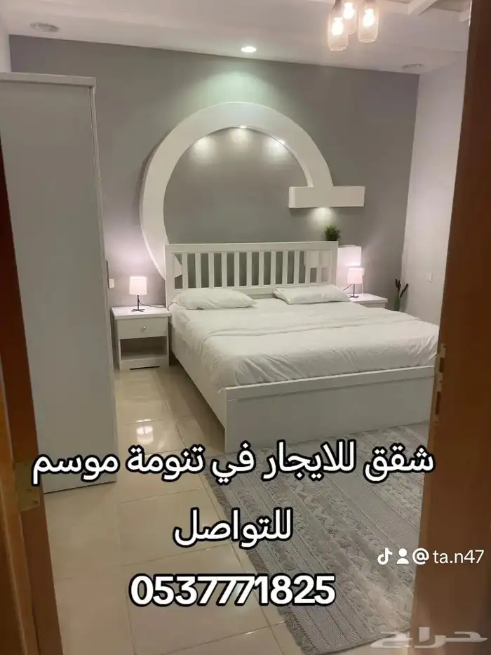 شقة للايجار في تنومة موسم صيف 2