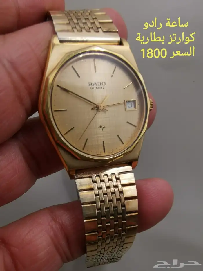 ساعة رادو سيتيزن ويست إند كاسيو 6