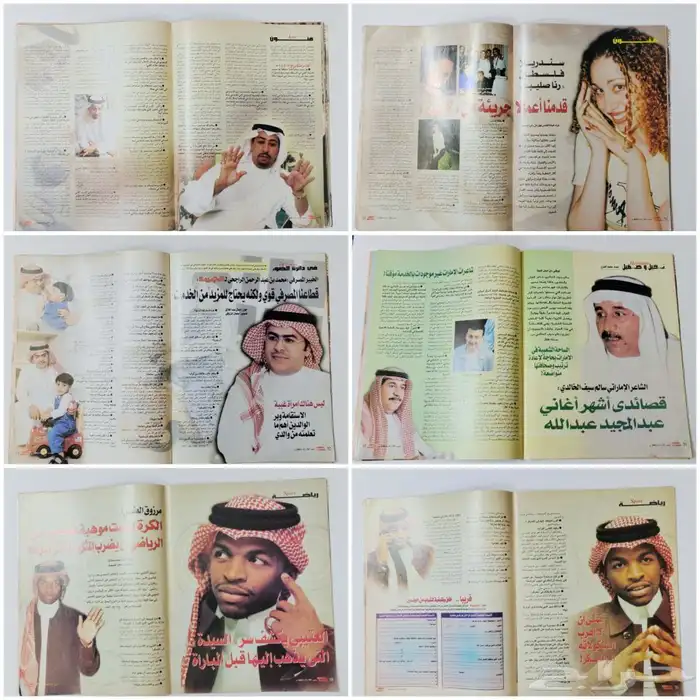 مجلة الجديدة .. 1420ه - 2000م 3
