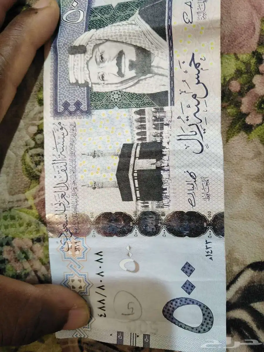 عملات اللبيع 1