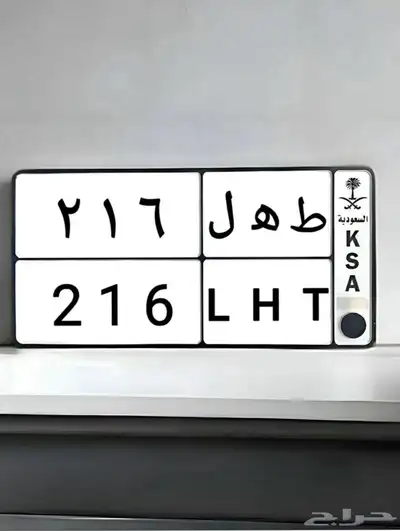 للبيع لوحه ثلثيه جاهزه لنقلل 0