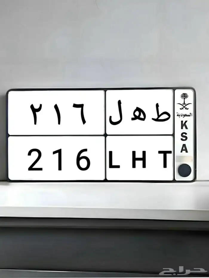 للبيع لوحه ثلثيه جاهزه لنقلل 0