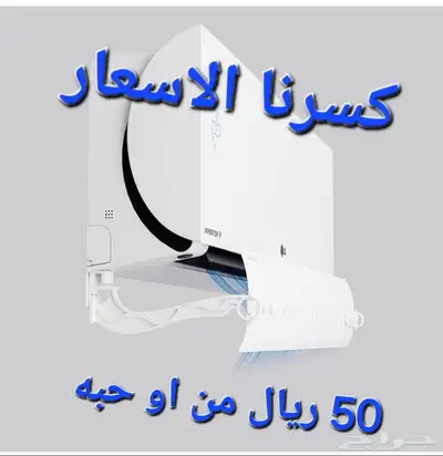 موزع موجه حاجز مانع مكيفات اسبلت 3