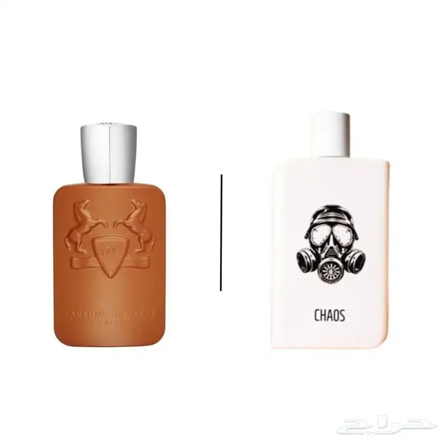 عطر صمام 0