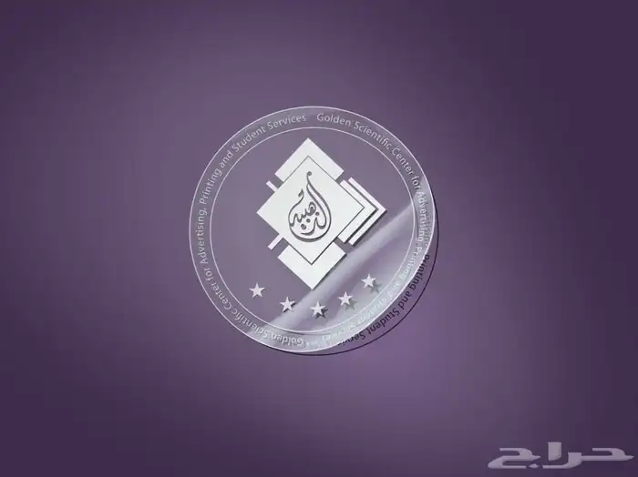 مطابع. اختام مطبعة استكرات لاصقة طباعه بروشور اكواب كروت 1