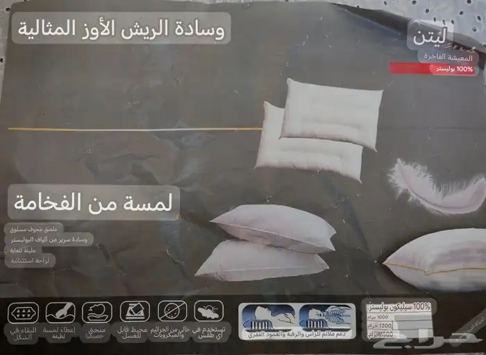 مخدة جملة لمسة من الفخامه 6 حبات ب 130 SR ألوان 0