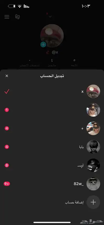 يوزرات تيك توك 0