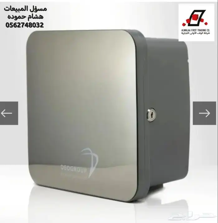 اجهزه عطر بأحدث الأشكال والتكنولوجيا 5