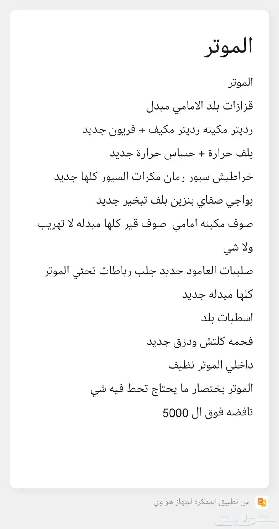 ددسن 2005 7