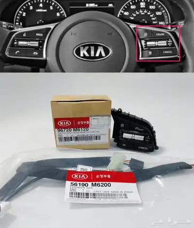 Kia Sol speed control 3